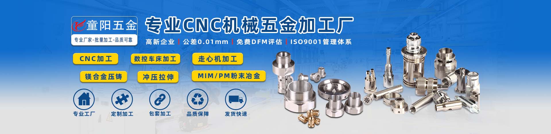 五金配件加工廠 五金加工廠實景(jǐng)